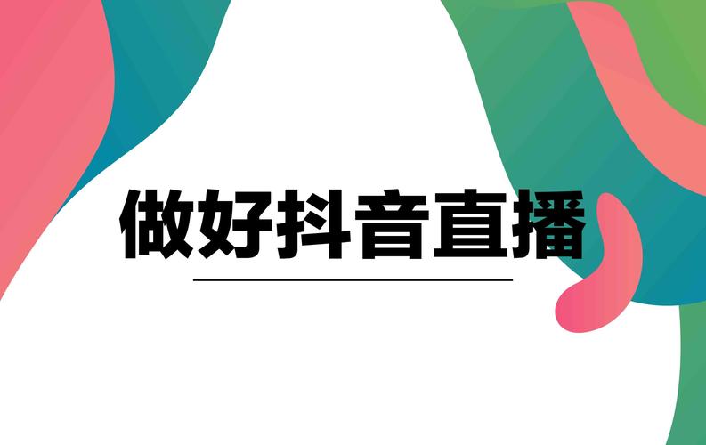 抖讯