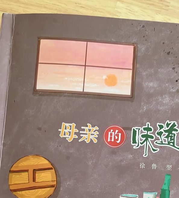 妈妈的味道完整版在线观看