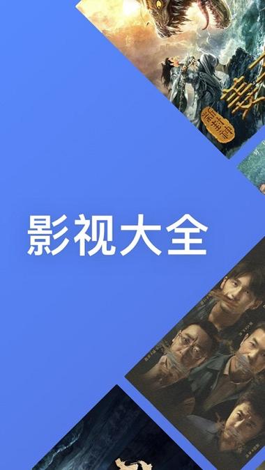 大片66影视