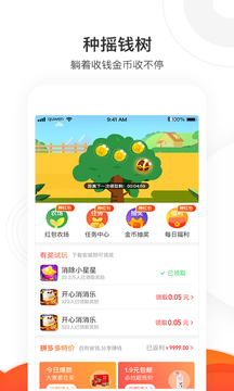 天天趣闻