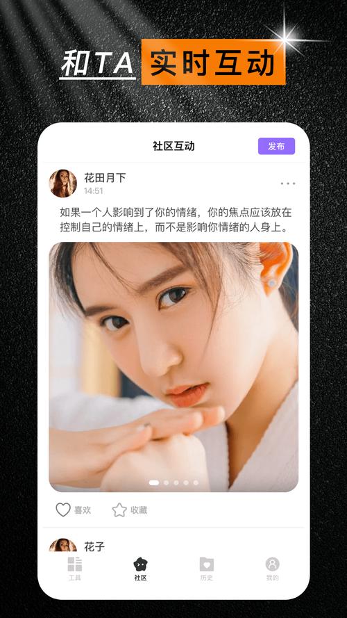 花桥视频app