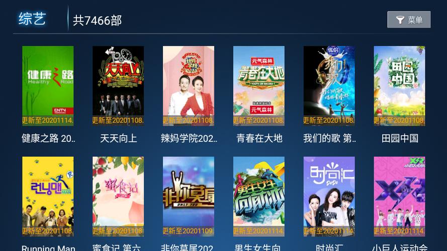 无敌神马在线观看高清视频
