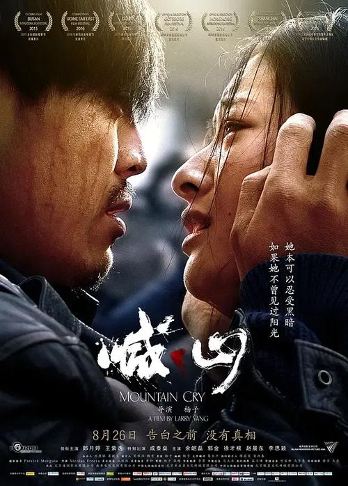 无敌神马在线观看高清视频